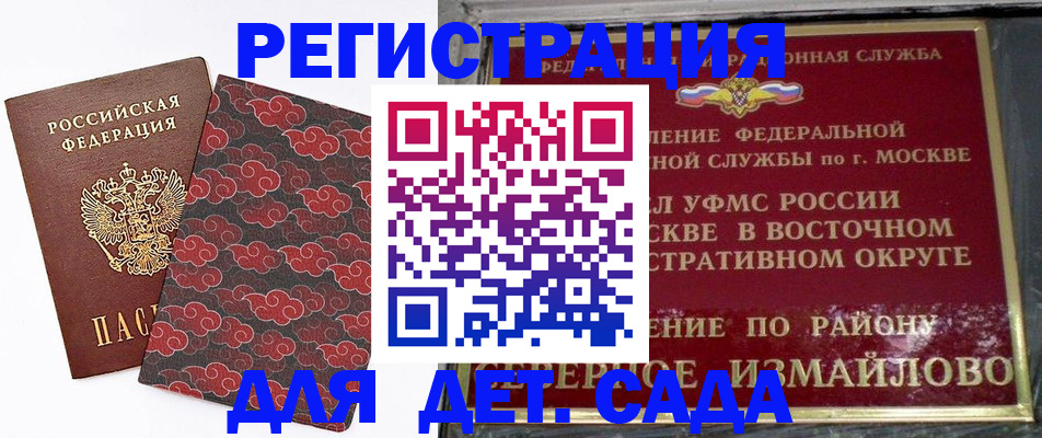 прописка в квартире в Слободской